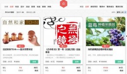 网红爆料吃瓜网页