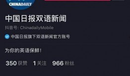 抖音新闻爆料哪里看到,揭秘热门事件背后真相！”